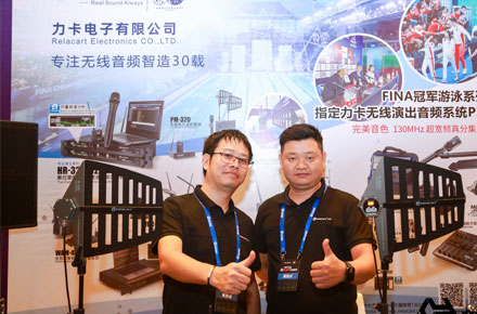 Avance de exposición丨Relacart te invita a la Gira Nacional Nuevo Audiovisual 2024