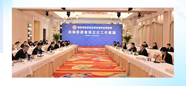 Caso Relacart Wireless Audio: Foro Internacional sobre Inversión y Construcción de Infraestructura