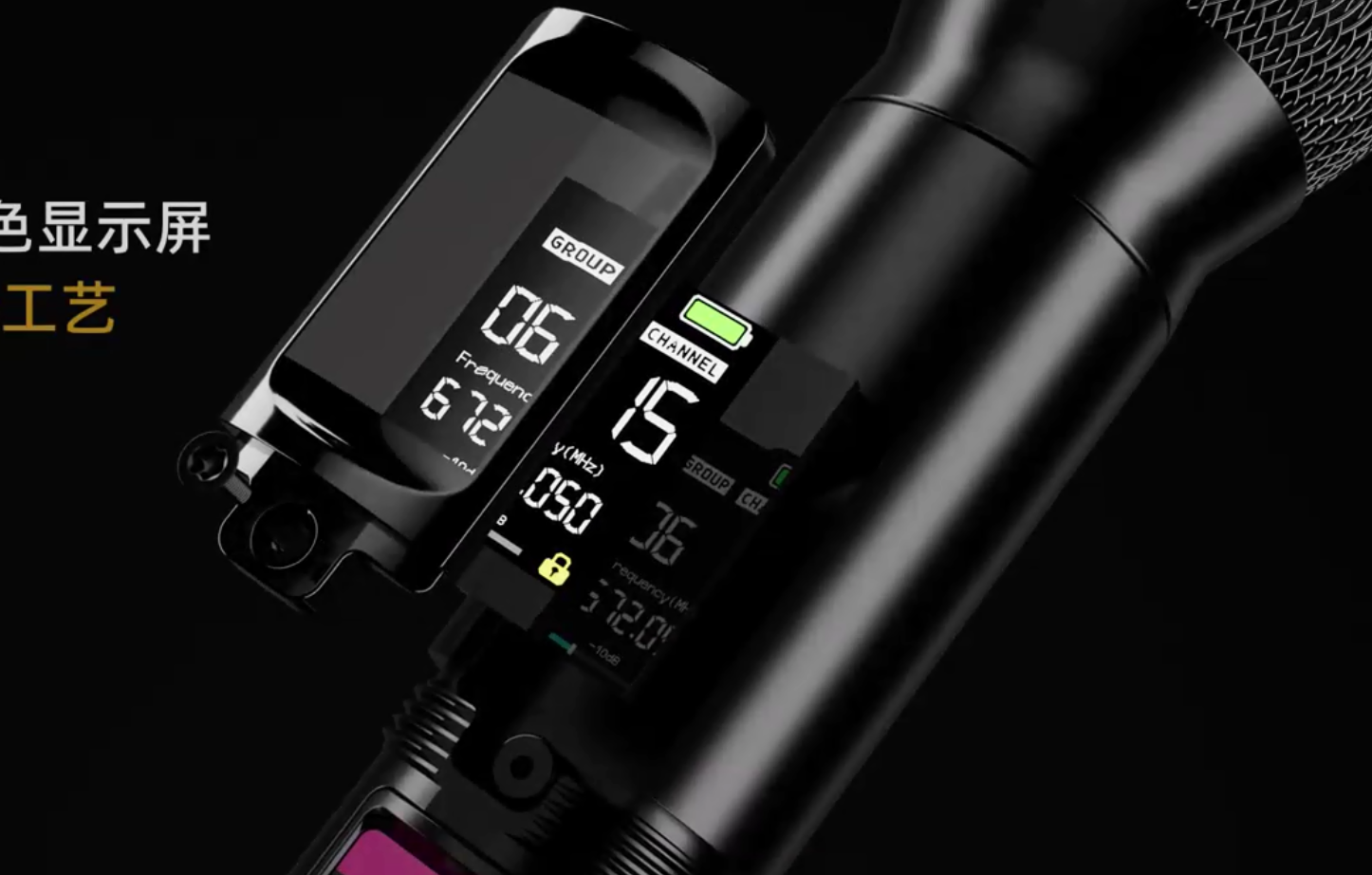 Lanzamiento oficial del sistema de micrófono inalámbrico Relacart UR-280 True Diversity · True Professional · True Power