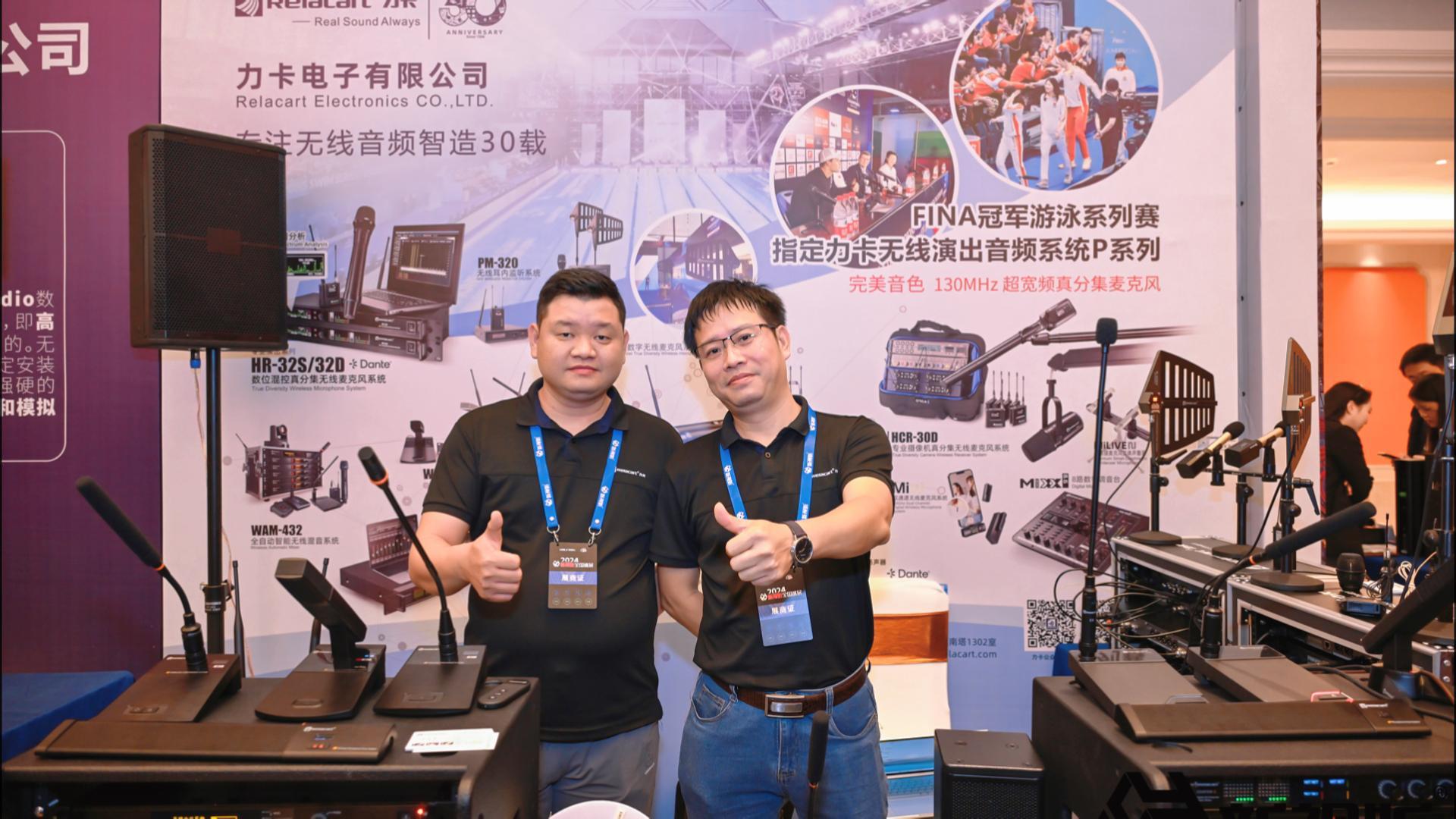 Destacado de la exposición | Nueva gira nacional audiovisual en Suzhou: ¡experimente el “sonido” y las “visuales” integrales de Relacart!