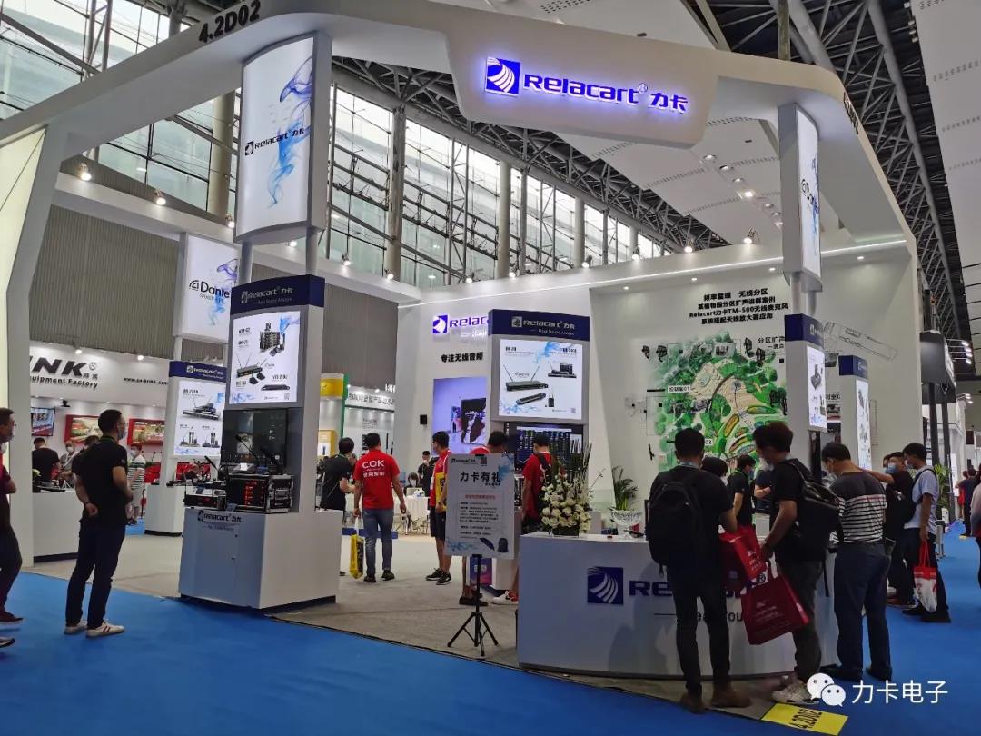 2020 Guangzhou Prolight+sonido