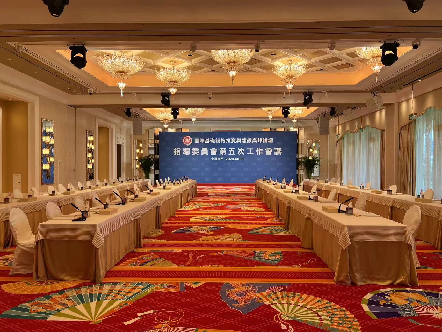 Caso de audio inalámbrico Relacart 丨 Foro internacional de cumbres de inversión y construcción en infraestructura