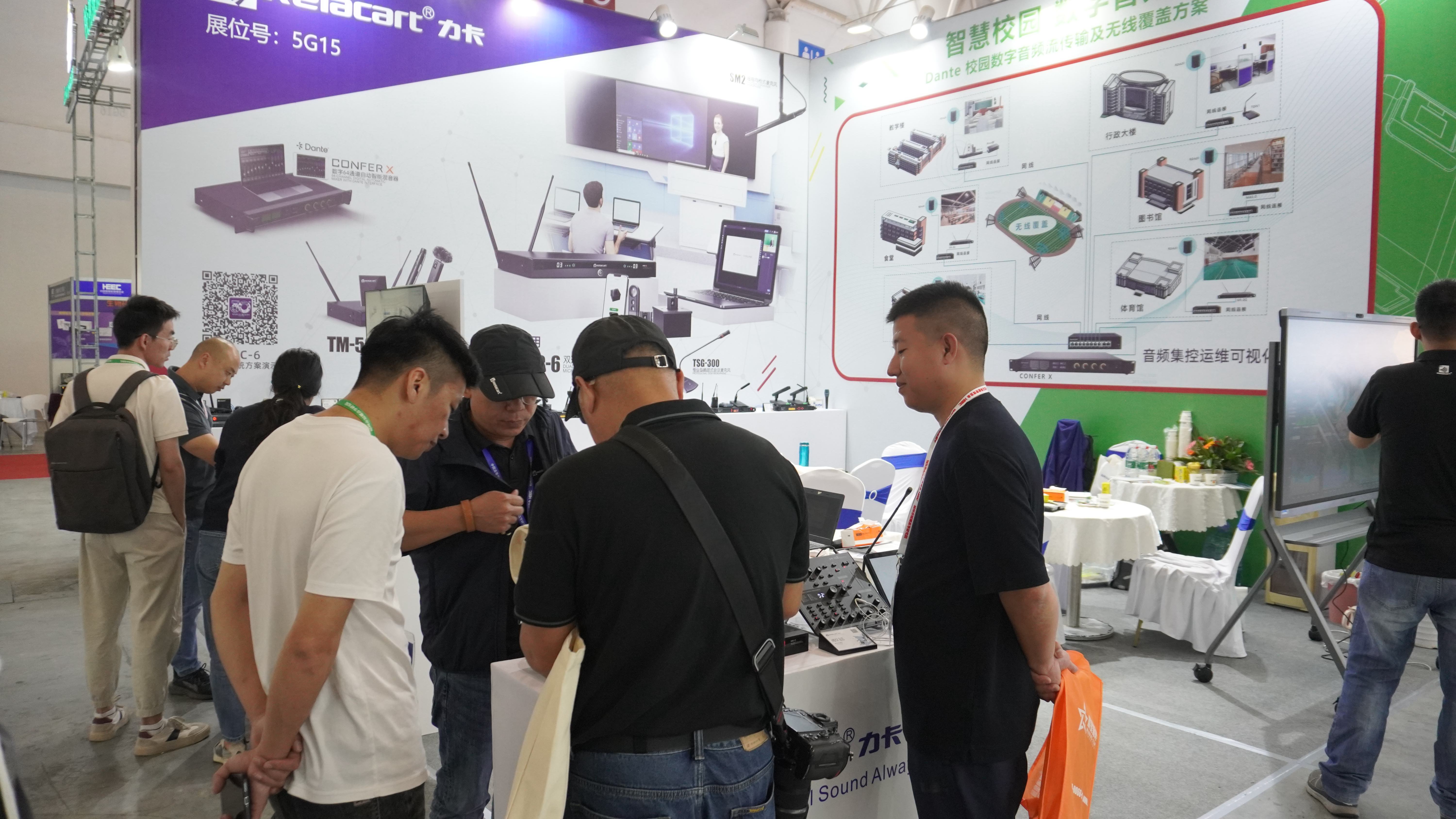Lo más destacado de la exposición de educación superior: ¡Relacart presenta soluciones inalámbricas y de transmisión de audio digital Dante!