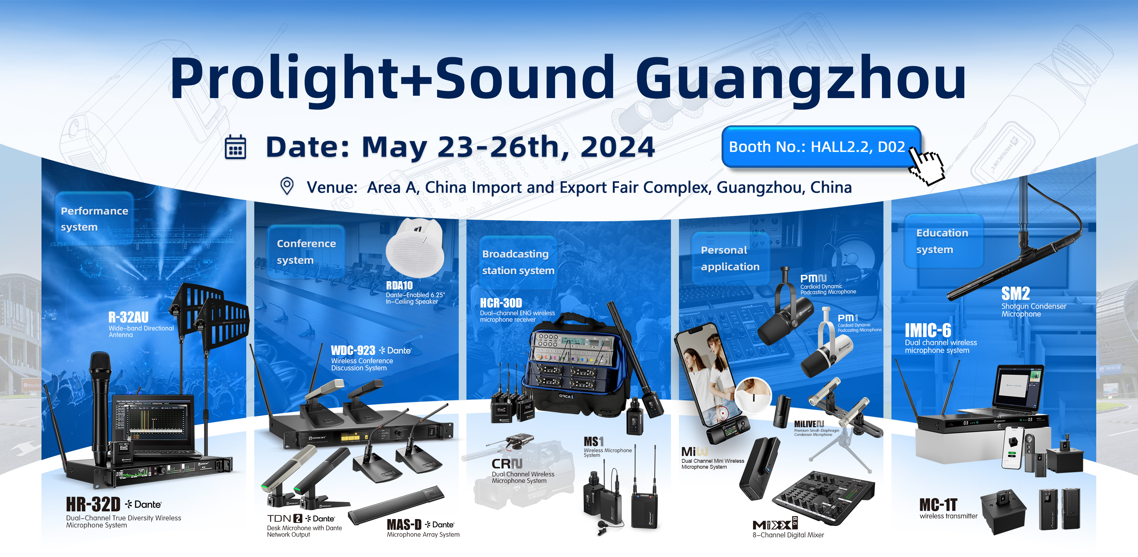 Vista previa de la exposición | Relacart te invita a experimentar nuevos productos. ¡Reúnase en la Exposición Internacional de Audio e Iluminación Profesional de Guangzhou!