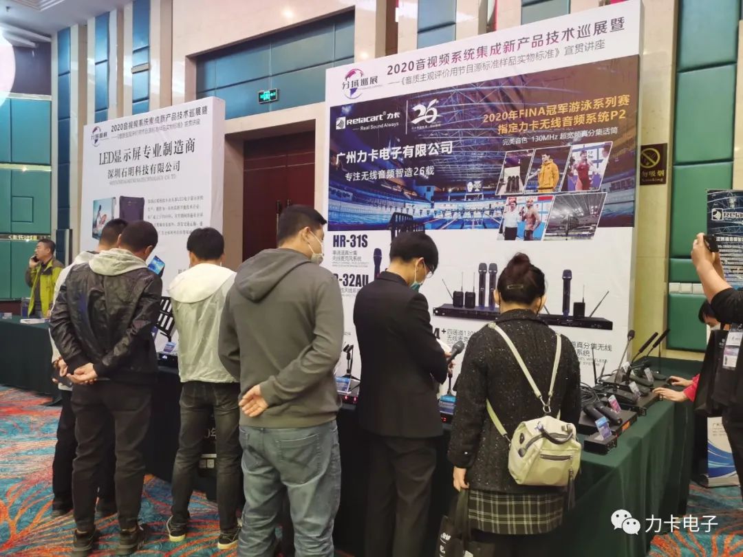 Tour Regional 2020 - Estación Xi'an