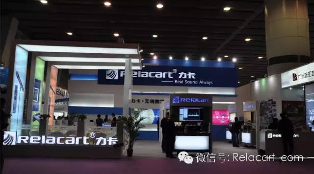 Inaugurada la exposición de luz y sonido de Guangzhou 2016 de "Digital Releacart"