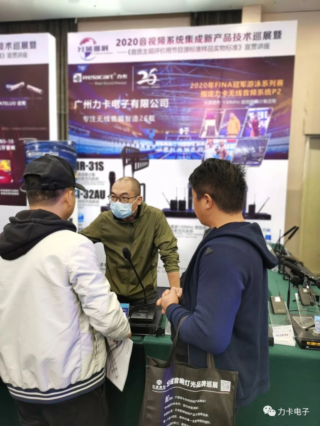 Tour regional 2020 - Estación de Zhengzhou