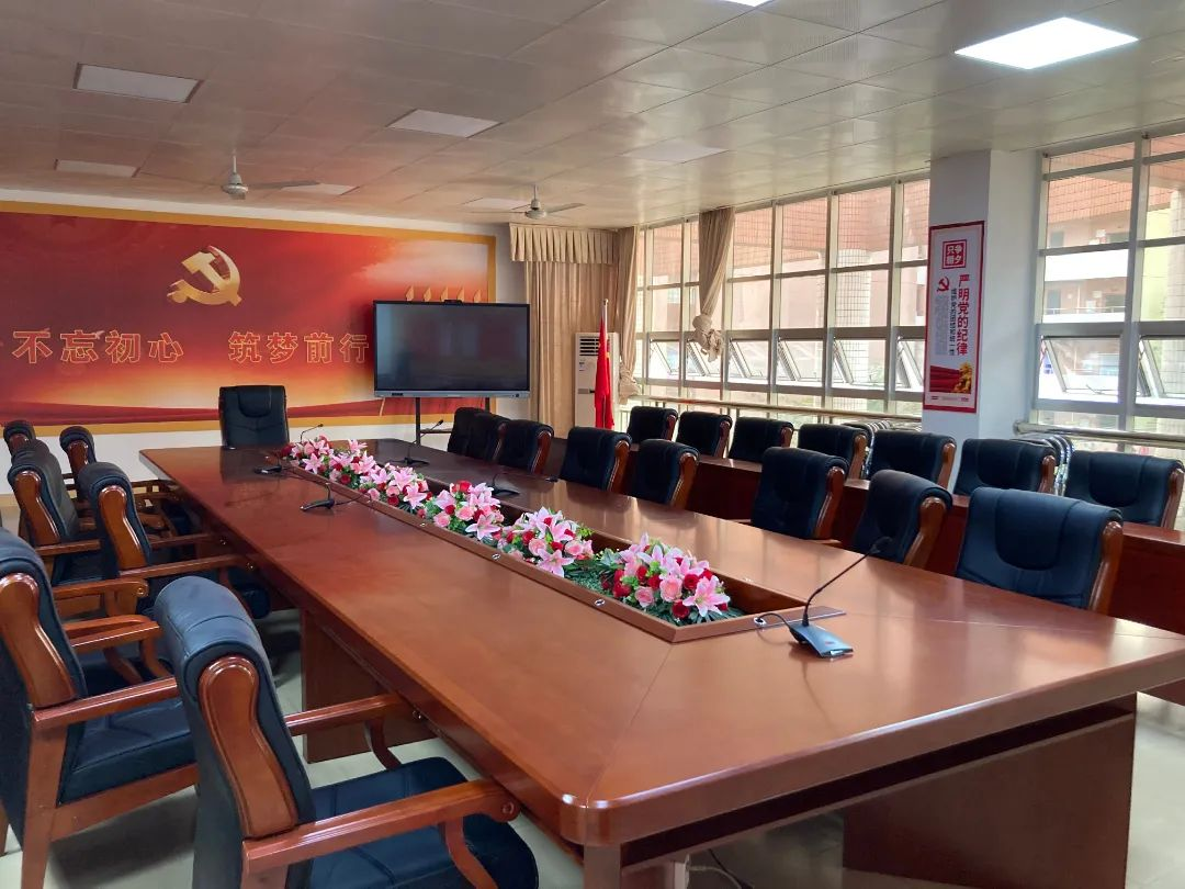 Sala de conferencias de la Oficina del Tabaco de Yangjiang