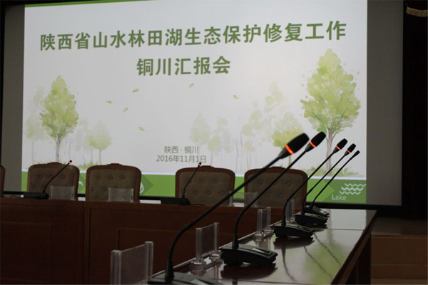 Sistema de conferencias profesionales Relacart CS-300 aplicado en la ciudad de Tongchuan