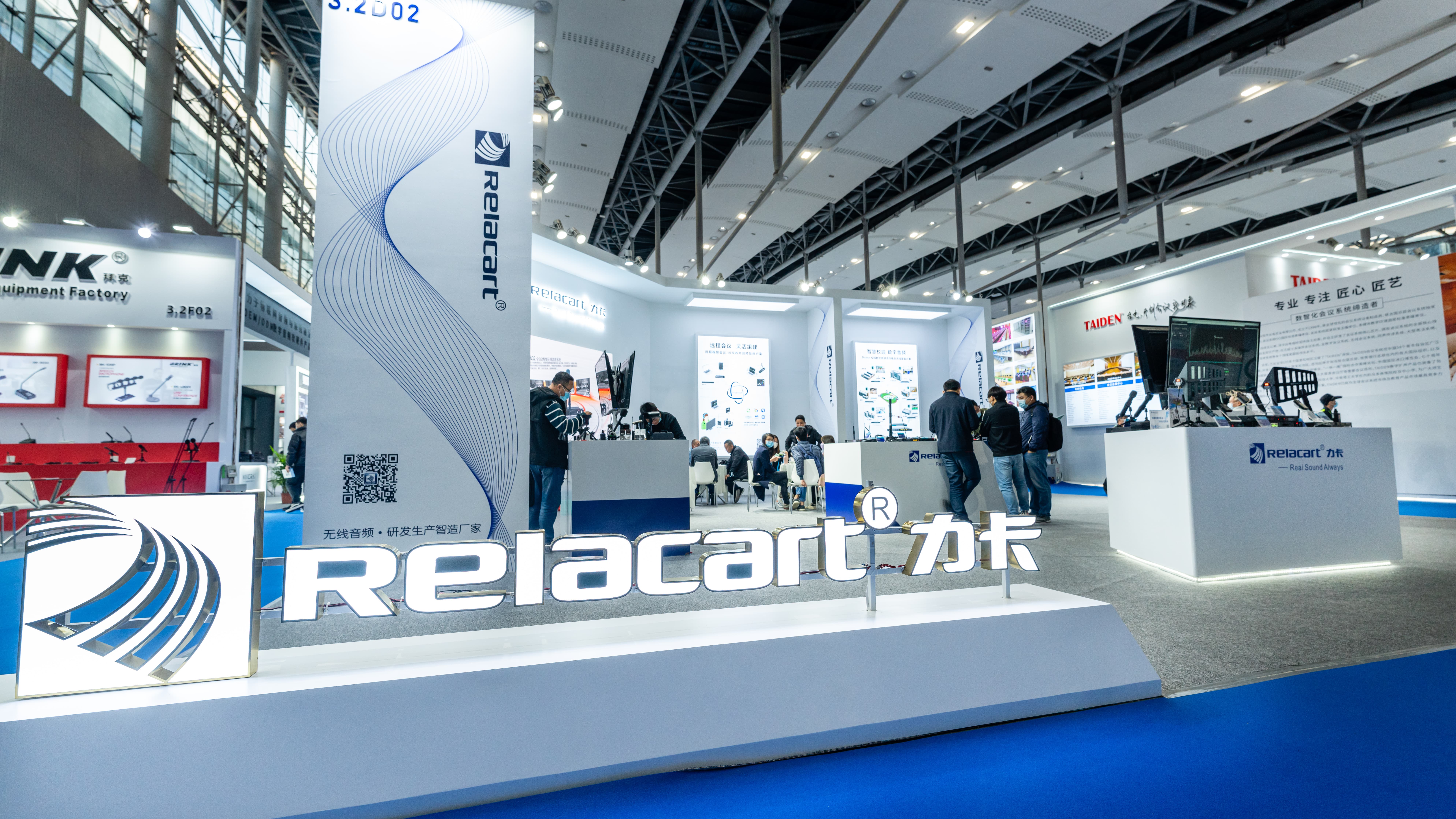 2022 Prolight+Sonido Guangzhou