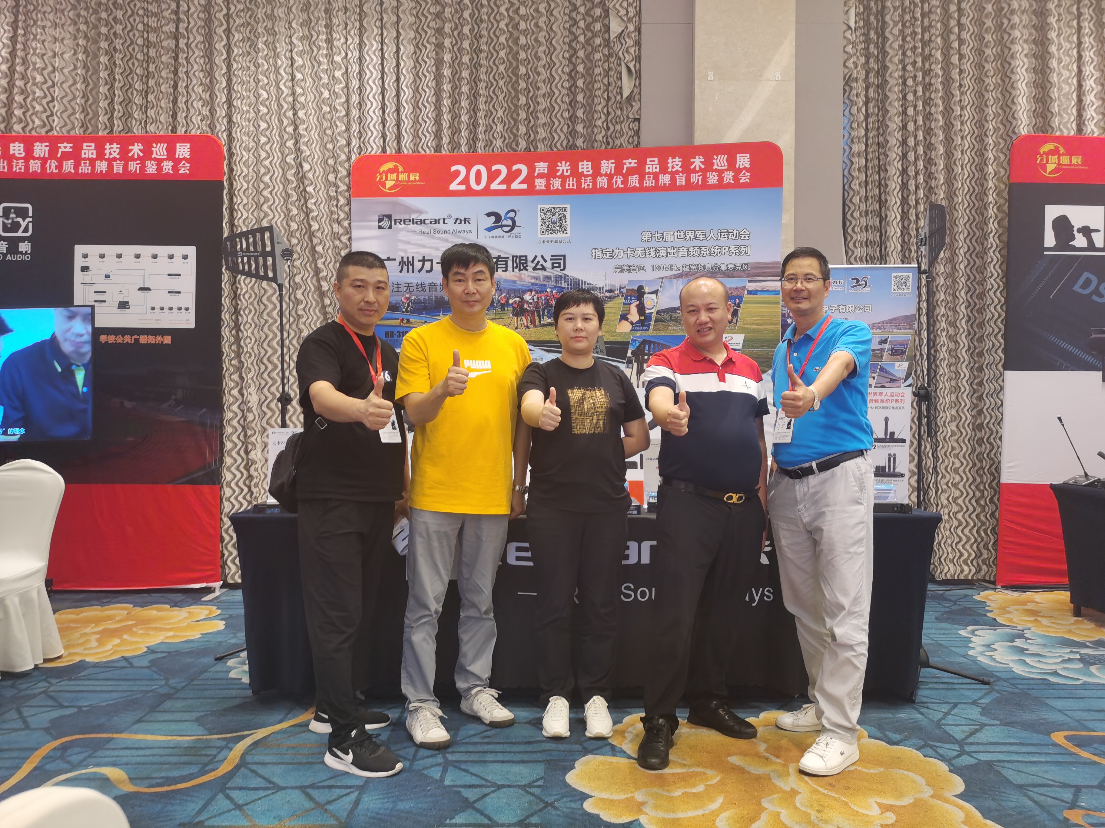 Tour de tecnología de nuevos productos optoelectrónicos acústicos de la subárea 2022 - Estación de Xiamen