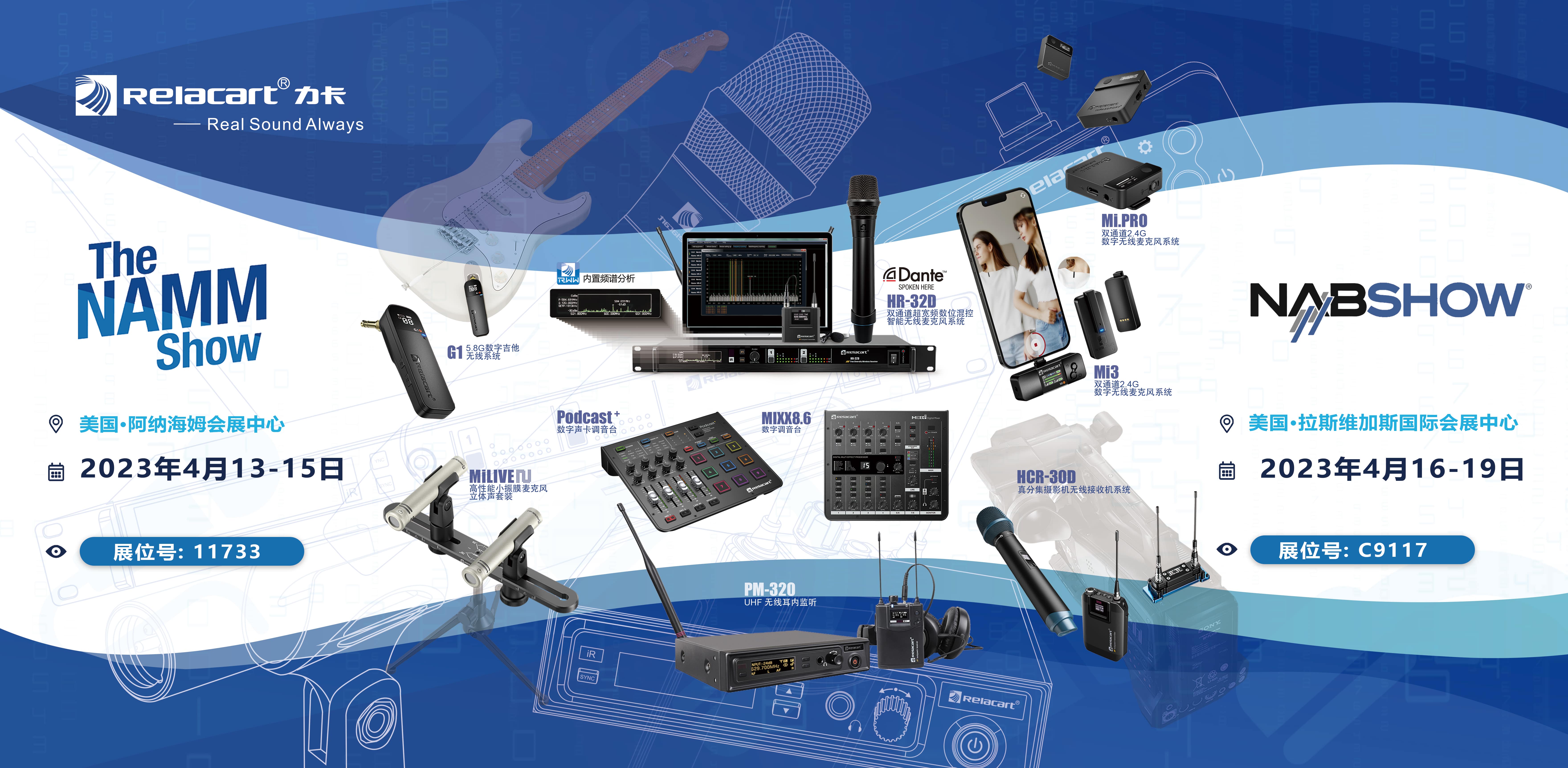 Segundo día de la exposición de radiodifusión y televisión USA Las Vegas NAB Show 2023