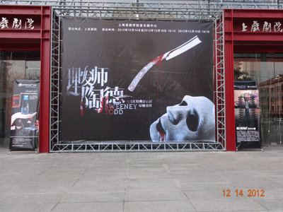 Relacart Magicube en el escenario para Sweeney Todd