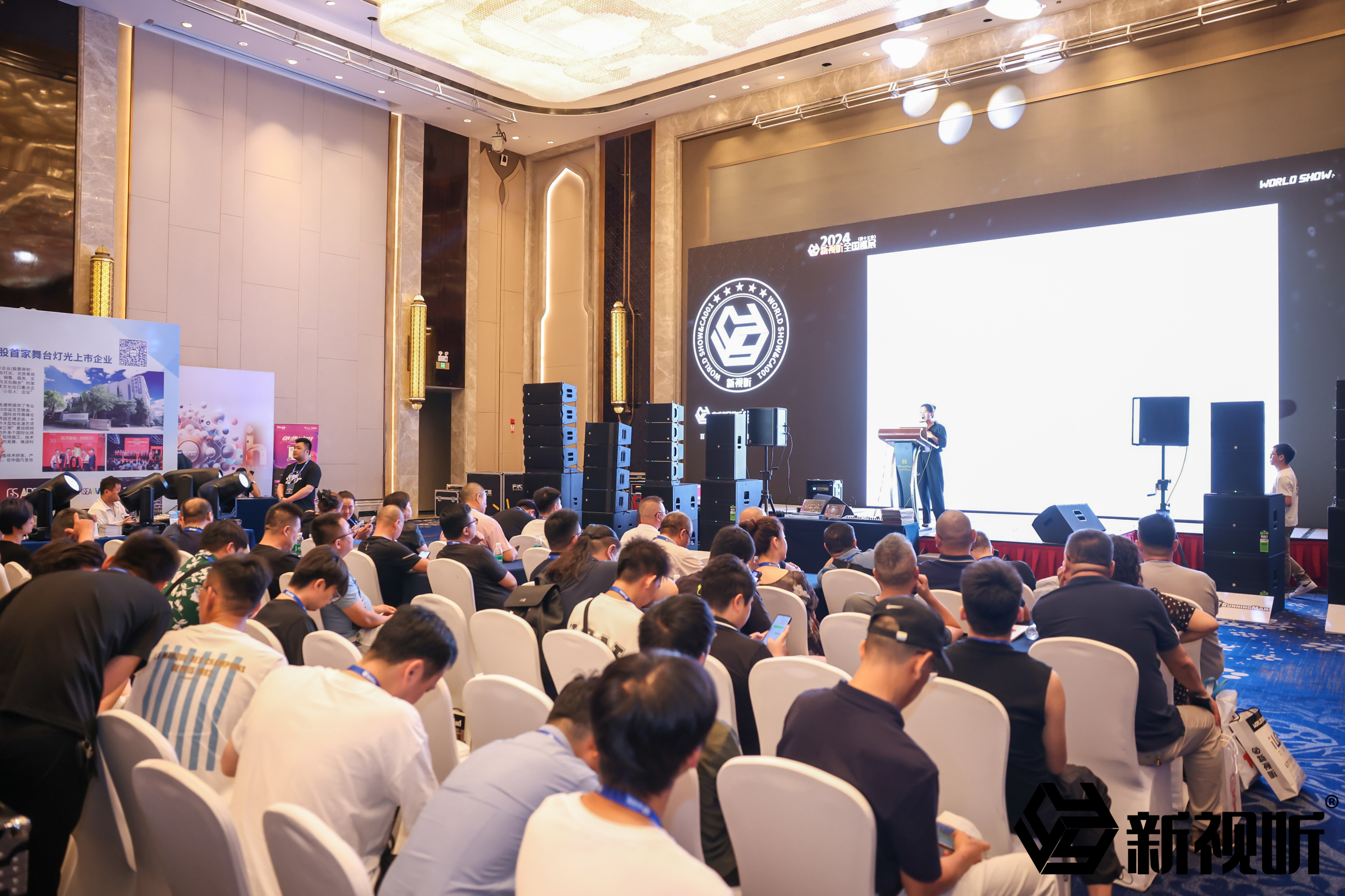 Exposición Live丨Relacart 2024 Nueva gira nacional audiovisual Estación de Urumqi