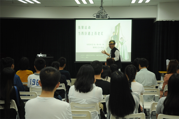 Actividad Xiju --- cuando Occidente se encuentra