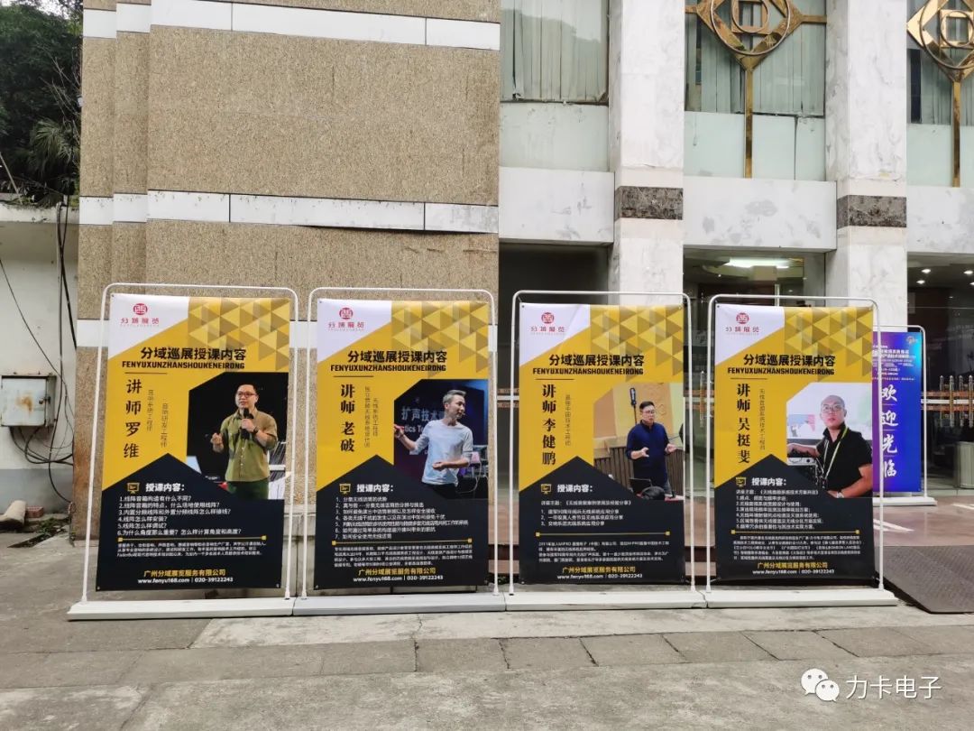 Gira regional 2020 - Estación de Nanning