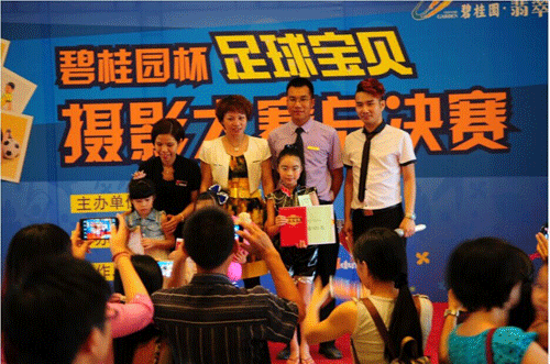 Relacart asiste al concurso de fotografía