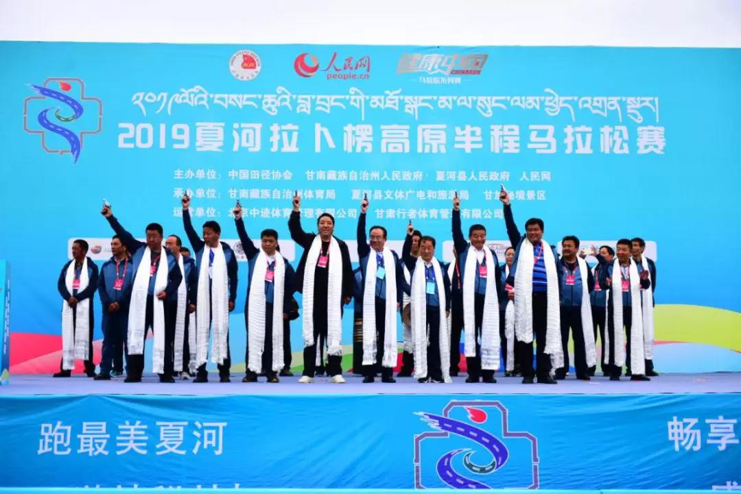 Sistema de audio de rendimiento inalámbrico RELACART para ayudar a la media maratón de Xiaheabrang Plateau 2019 y a la maratón de salud de China Se