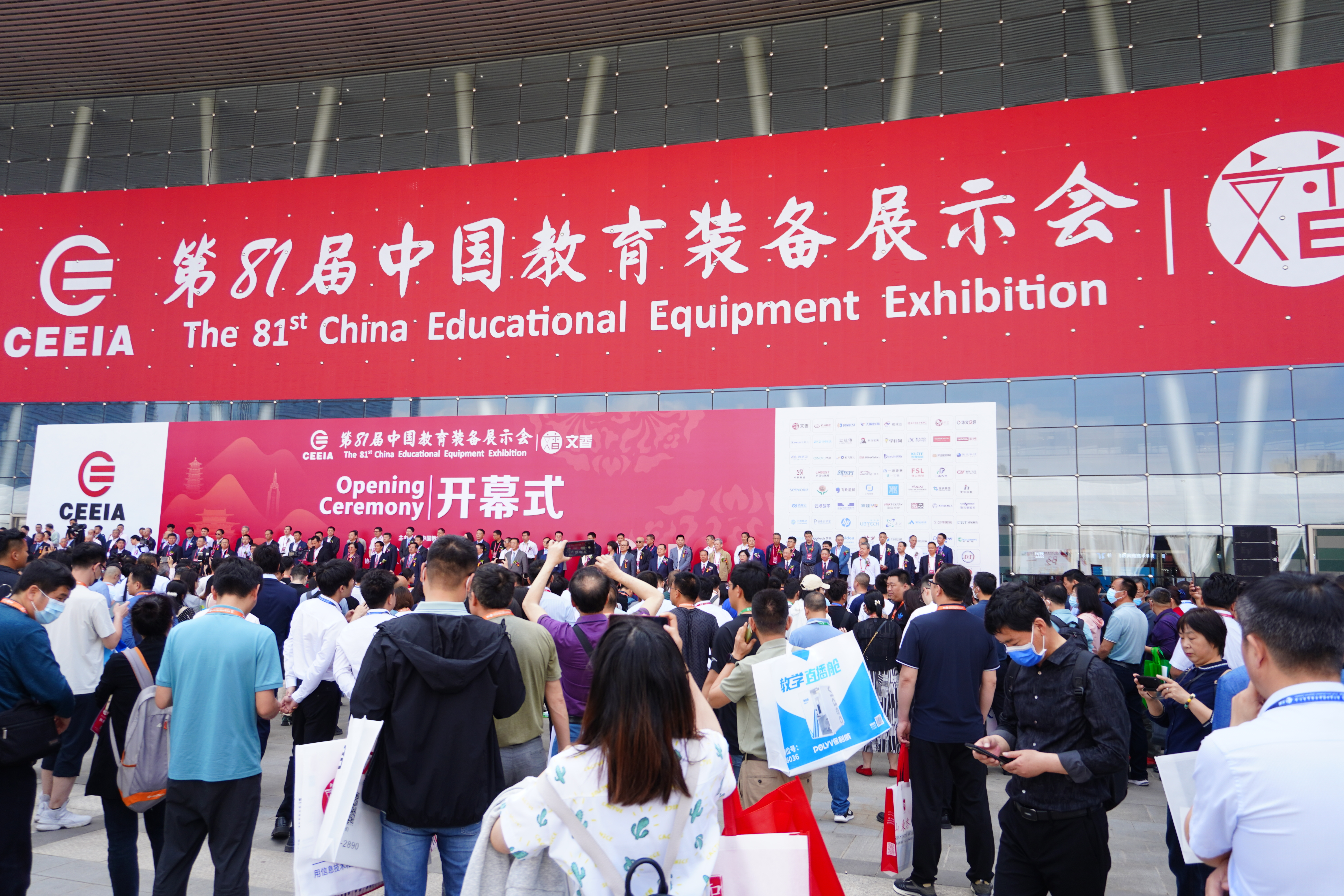 Relacart explora nuevas direcciones para la transformación de la educación digital