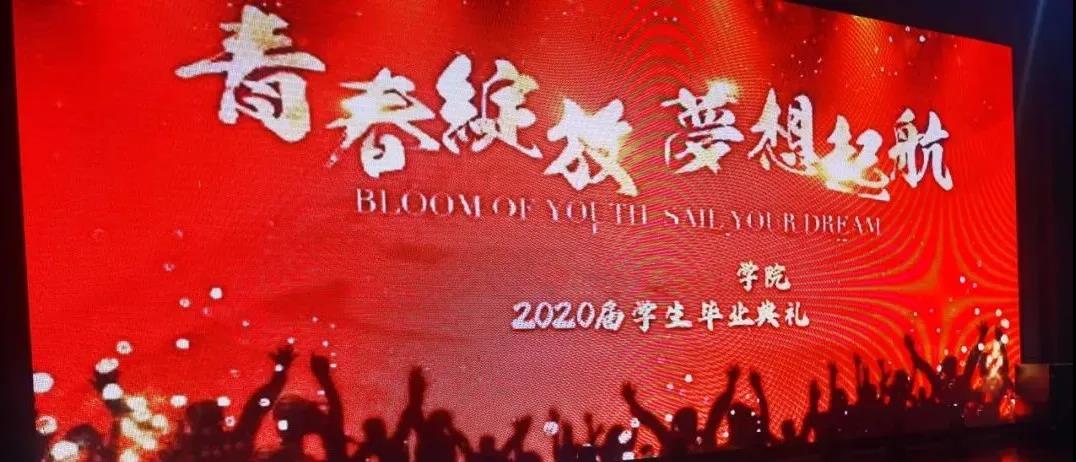 Sistema de micrófono inalámbrico de diversidad real Relacart HR-31S seleccionado para el auditorio de una universidad en Mongolia Interior