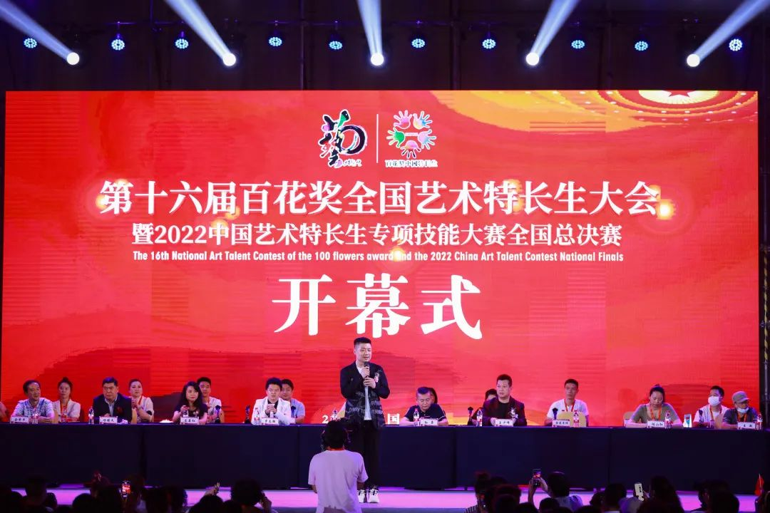 Premio Cien Flores Conferencia Nacional de Talento Artístico