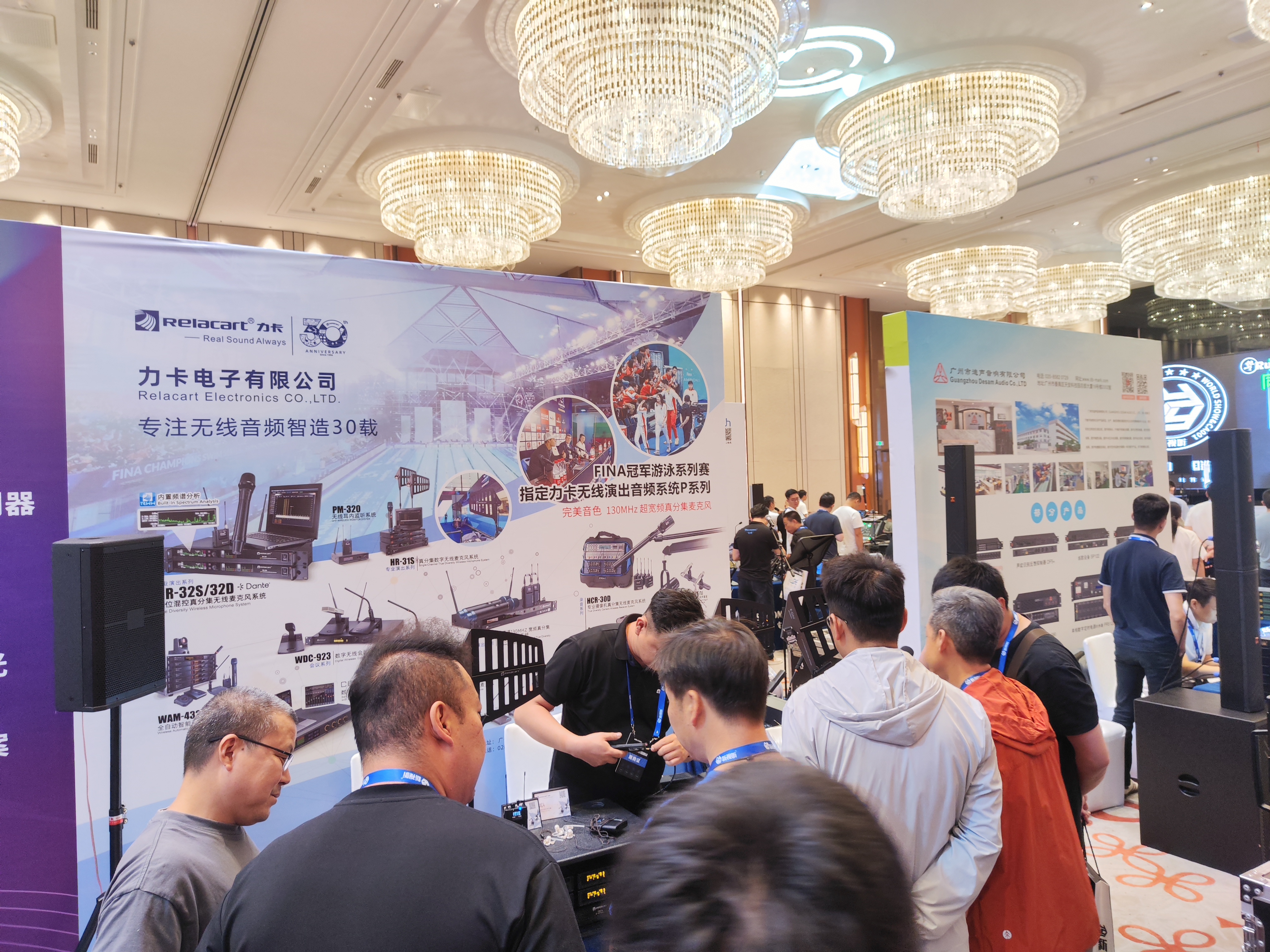 Avance de exposición丨Relacart te invita a la Gira Nacional Nuevo Audiovisual 2024