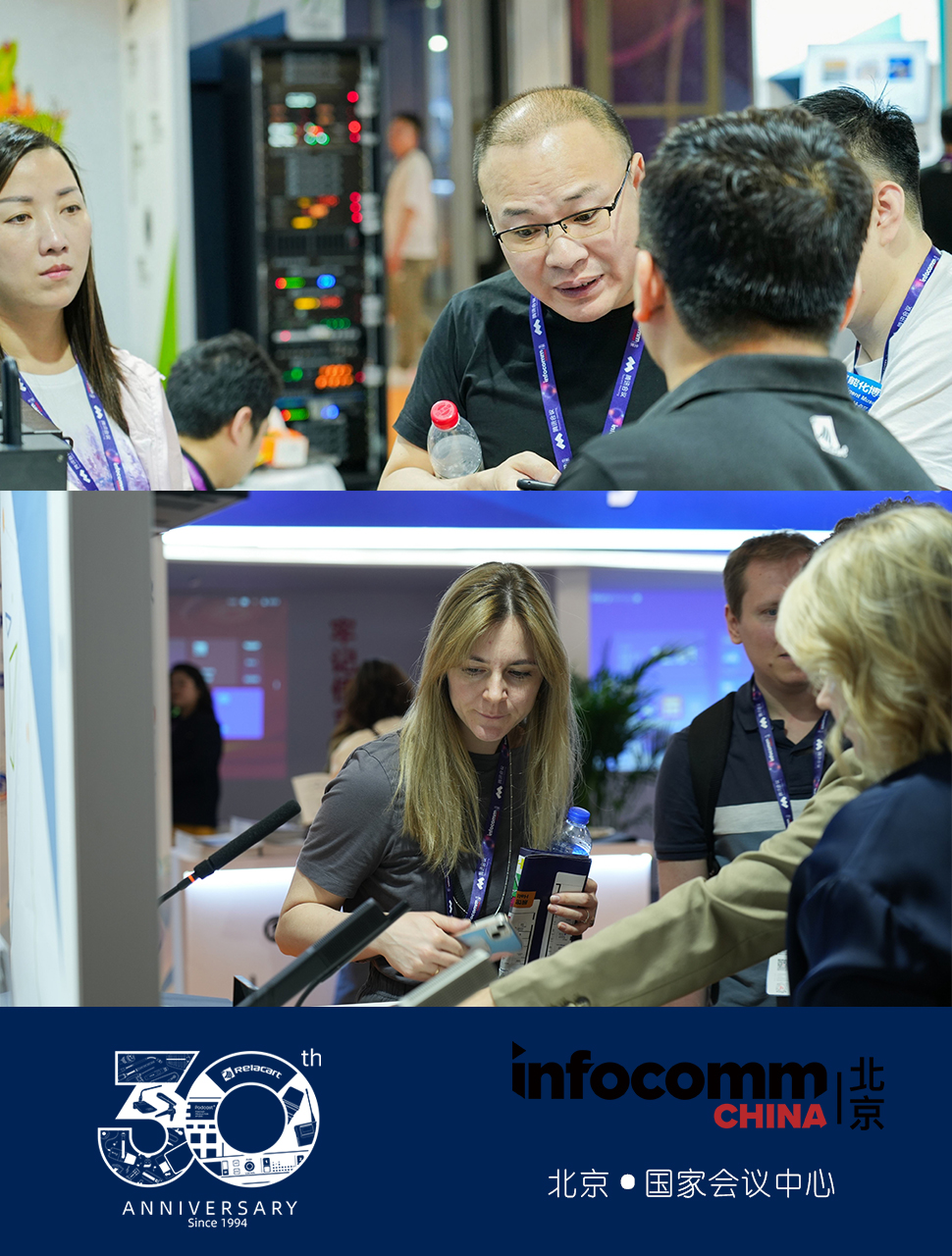 La exposición Relacart 2023 Beijing Infocomm finaliza con éxito