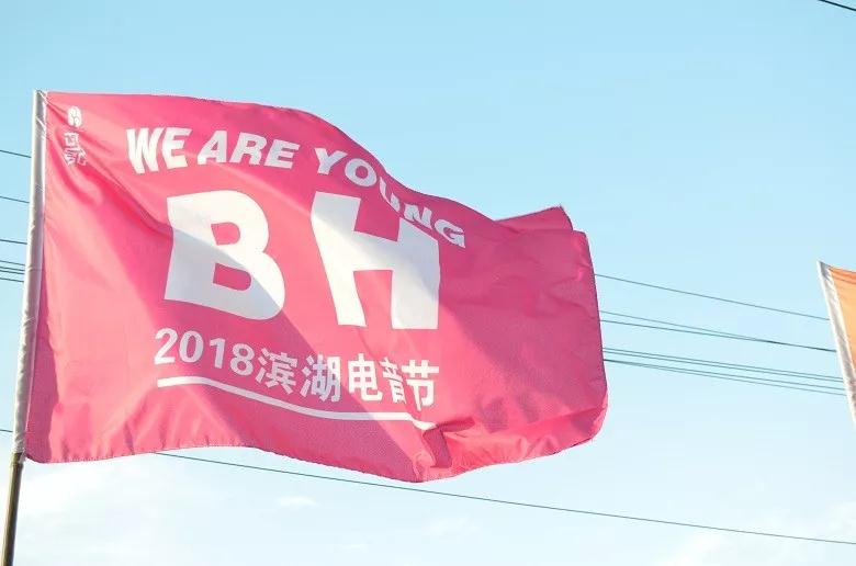 Somos jóvenes sílabas junto al lago