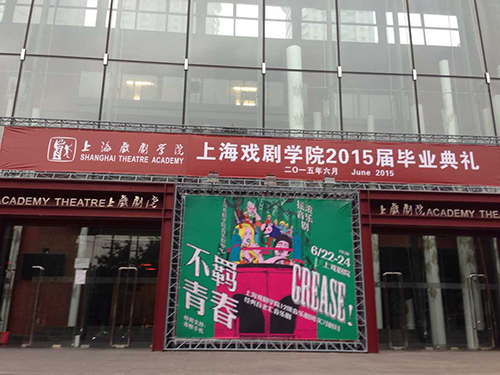 Vuelva a la década de 1950 con un sonido preciso: el HR-30S captura el sonido y la emoción del musical GREASE para