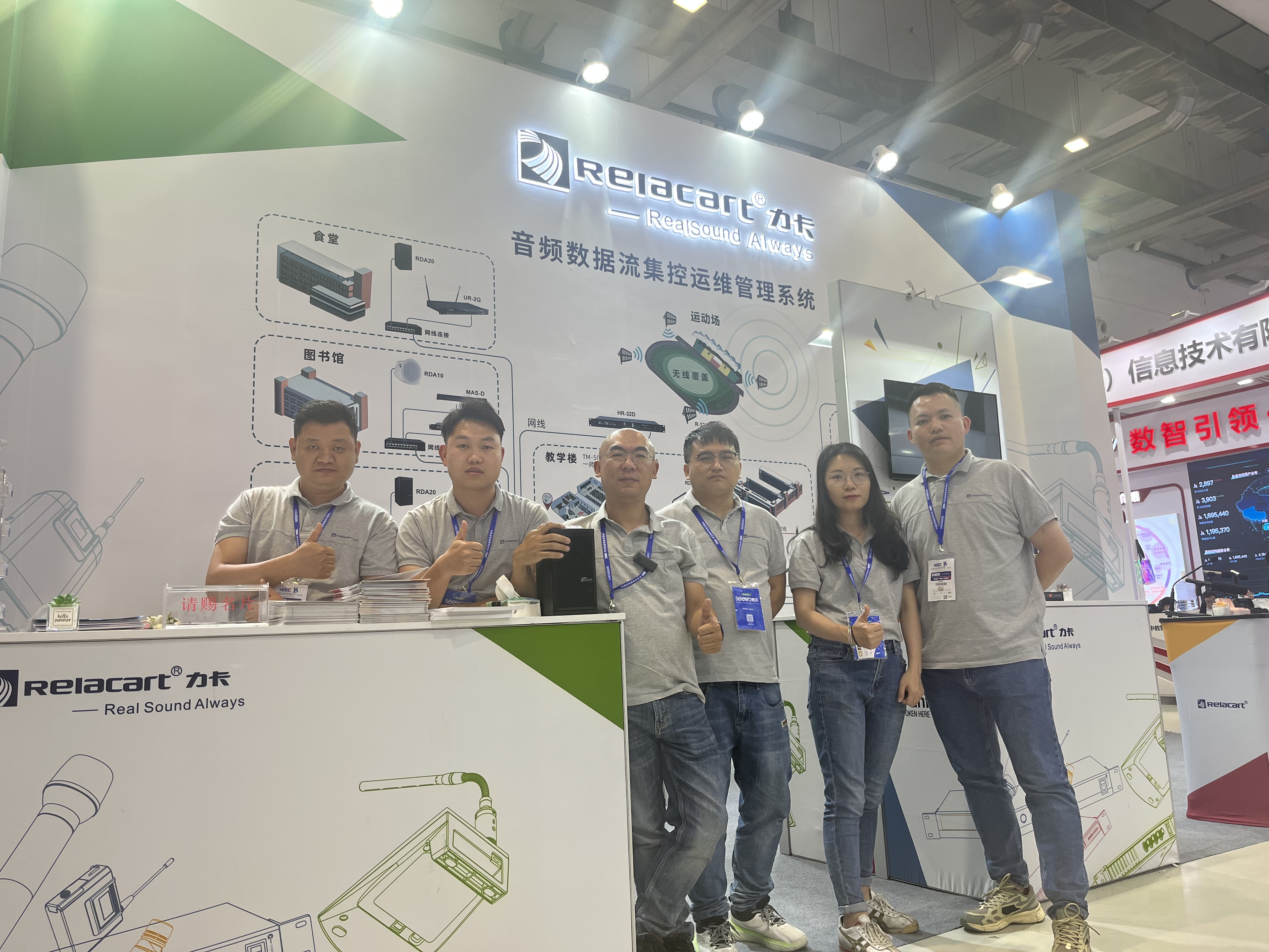 La estructura ecológica Relacart Dante se exhibe en la 60ª Exposición de Educación Superior de China