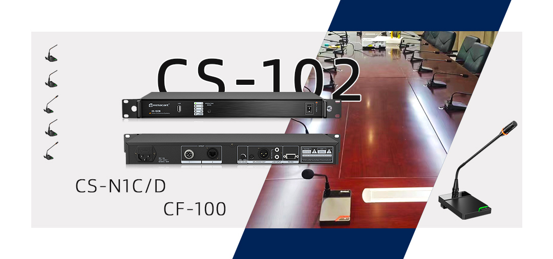 Caso de proyecto 丨Relacart Microphone mejoró el equipo de conferencias para un hospital de salud maternoinfantil en Hubei