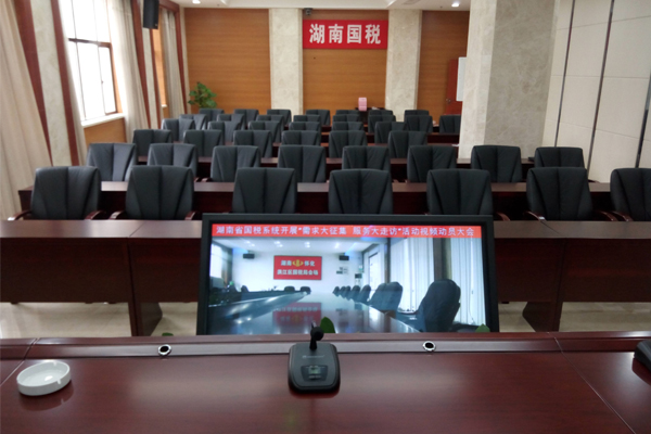 Relacart VTS-1000 ayudará a la reunión de movilización por video del IRS de la provincia de Hunan
