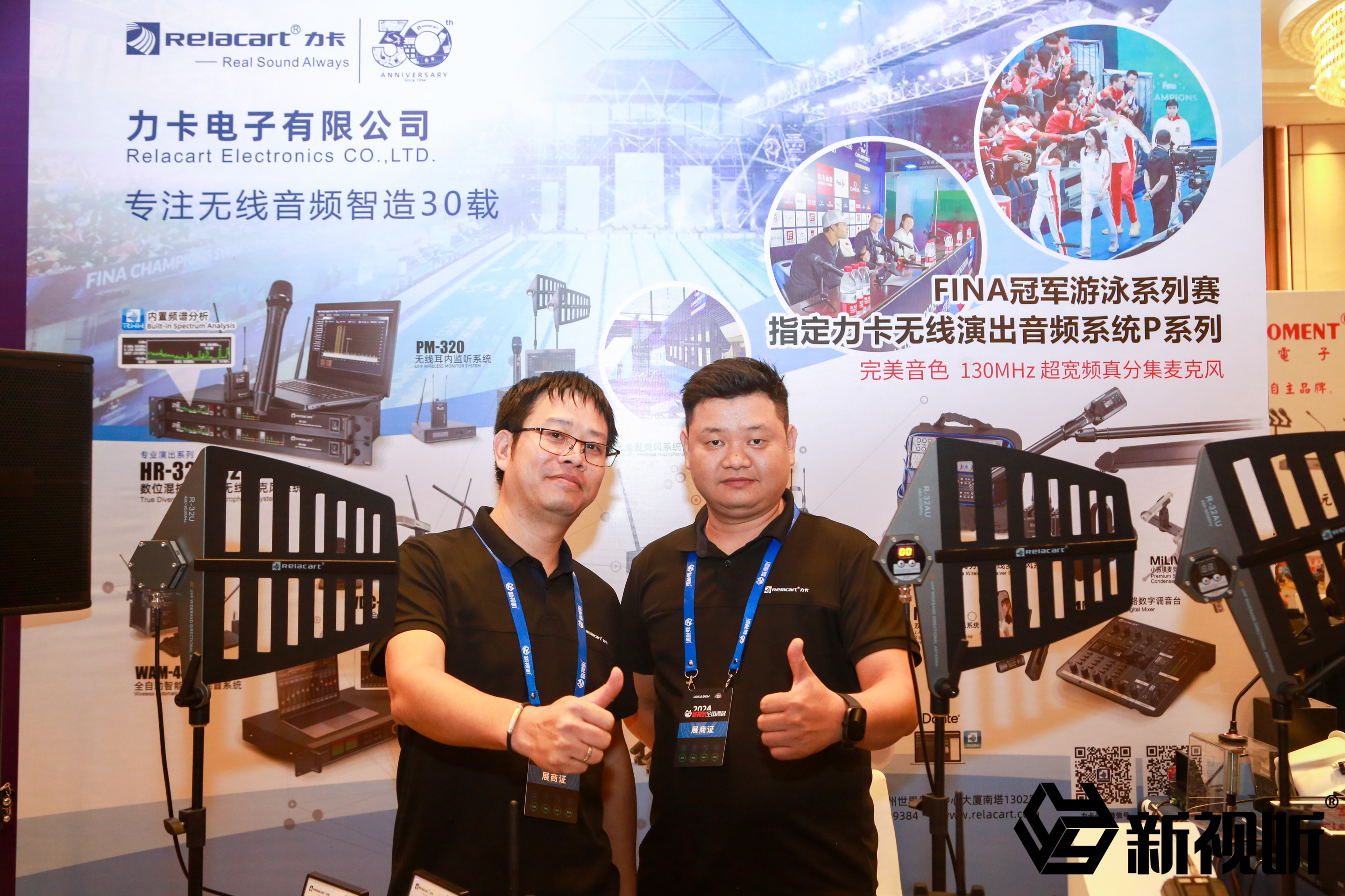 Fair Shot 丨 Relacart trajo productos estrella a la estación de Lanzhou de la exposición del nuevo recorrido nacional audiovisual de 2024