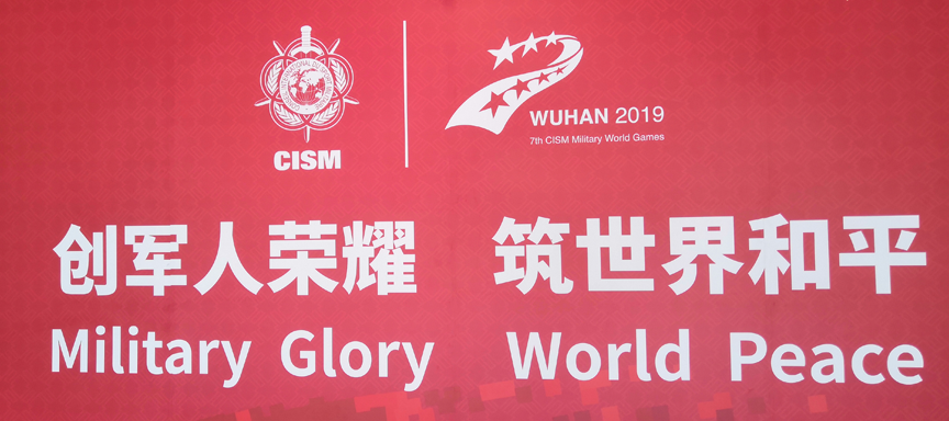 (Juegos Mundiales Militares 2019]) El sistema de audio inalámbrico Relacart cubre completamente múltiples lugares de competencia