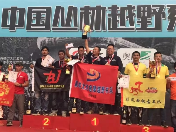 El sistema de audio inalámbrico P2 acompaña la carrera a campo traviesa en la jungla