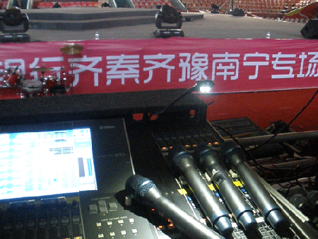 HR-30S acompaña al concierto de Qiyu y Qiqin Nanning