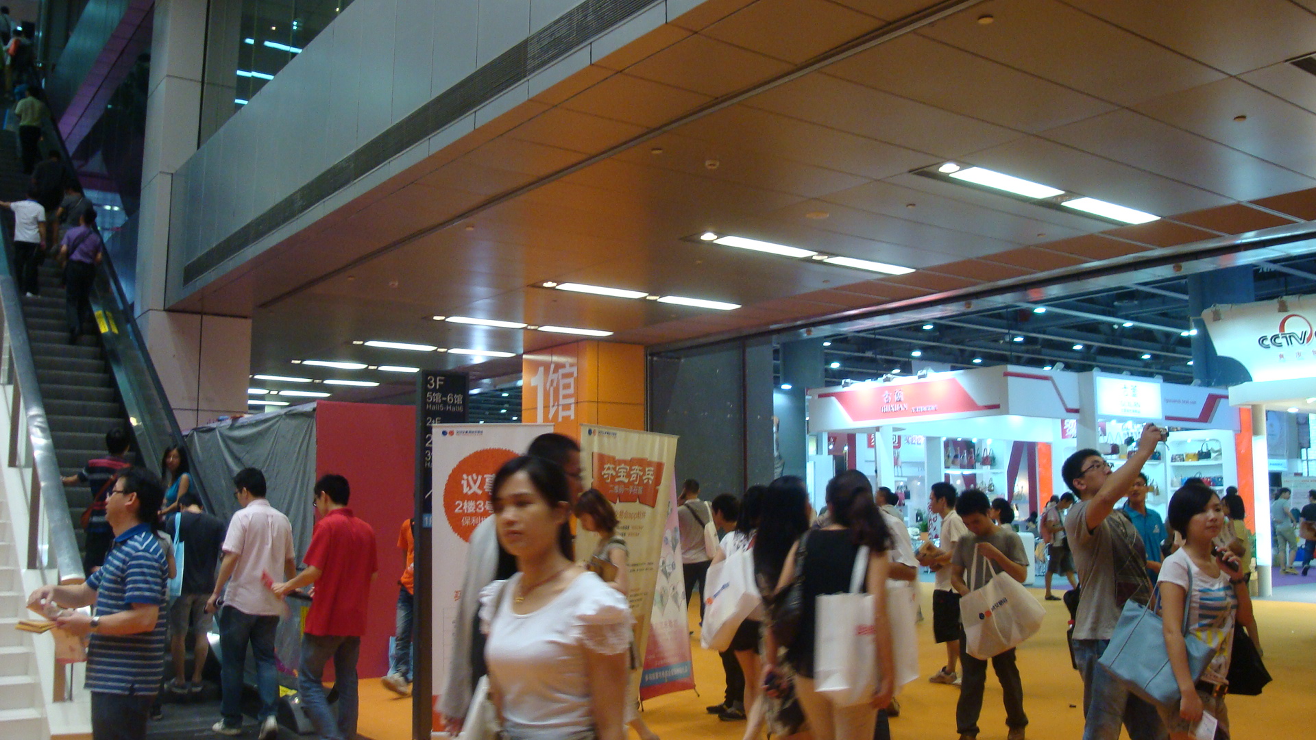 2013 Exposición GETSHOW