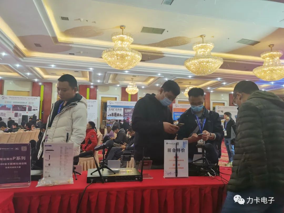 Gira regional 2020 - Estación Kunming