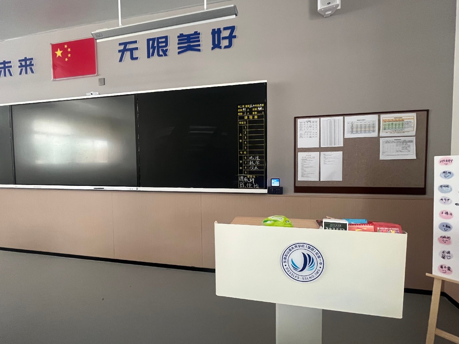 IMIC-6: micrófono inalámbrico educativo en Dongguan Songshan Lake No.1 Middle School