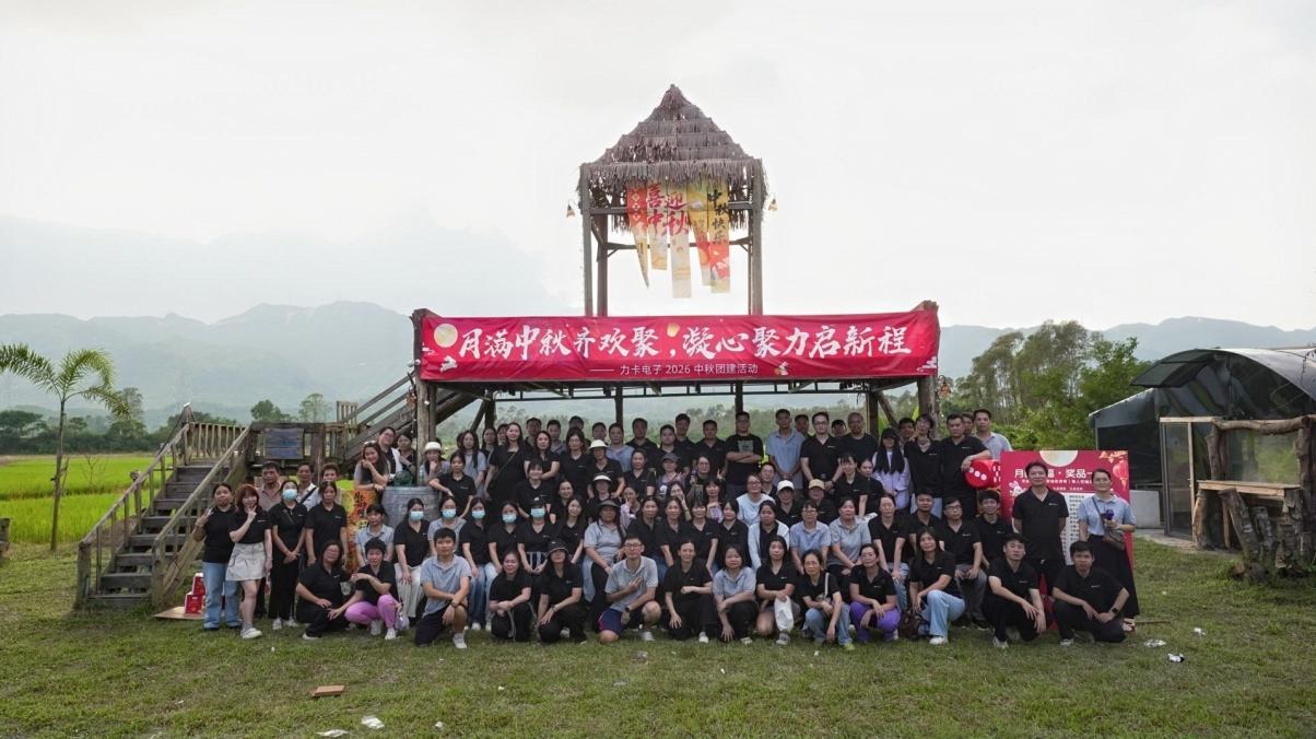 Luna llena, corazones llenos: convivio de equipo de Relacart por la Fiesta del Medio Otoño